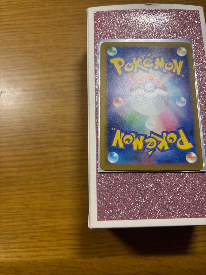 メガカイリューex MUR 250/193 メガドリームex ポケモンカード