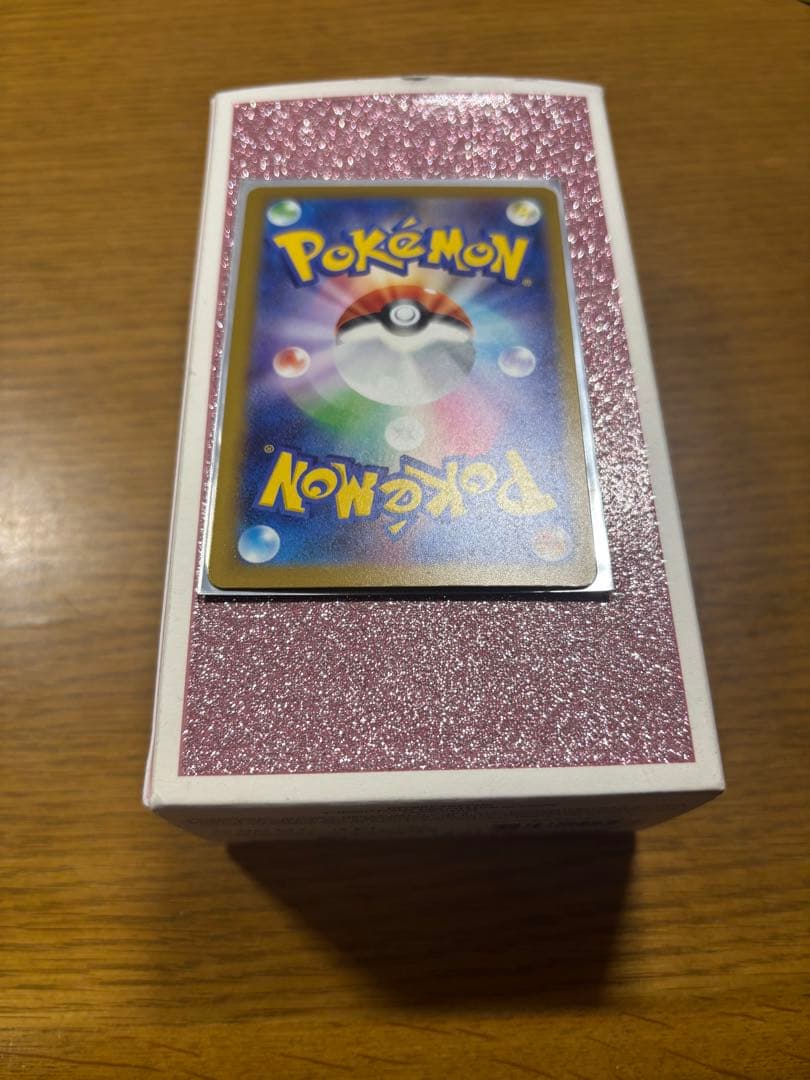 メガカイリューex MUR 250/193 メガドリームex ポケモンカード