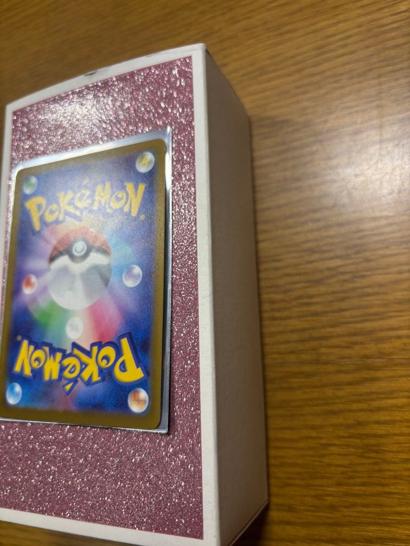 メガカイリューex MUR 250/193 メガドリームex ポケモンカード