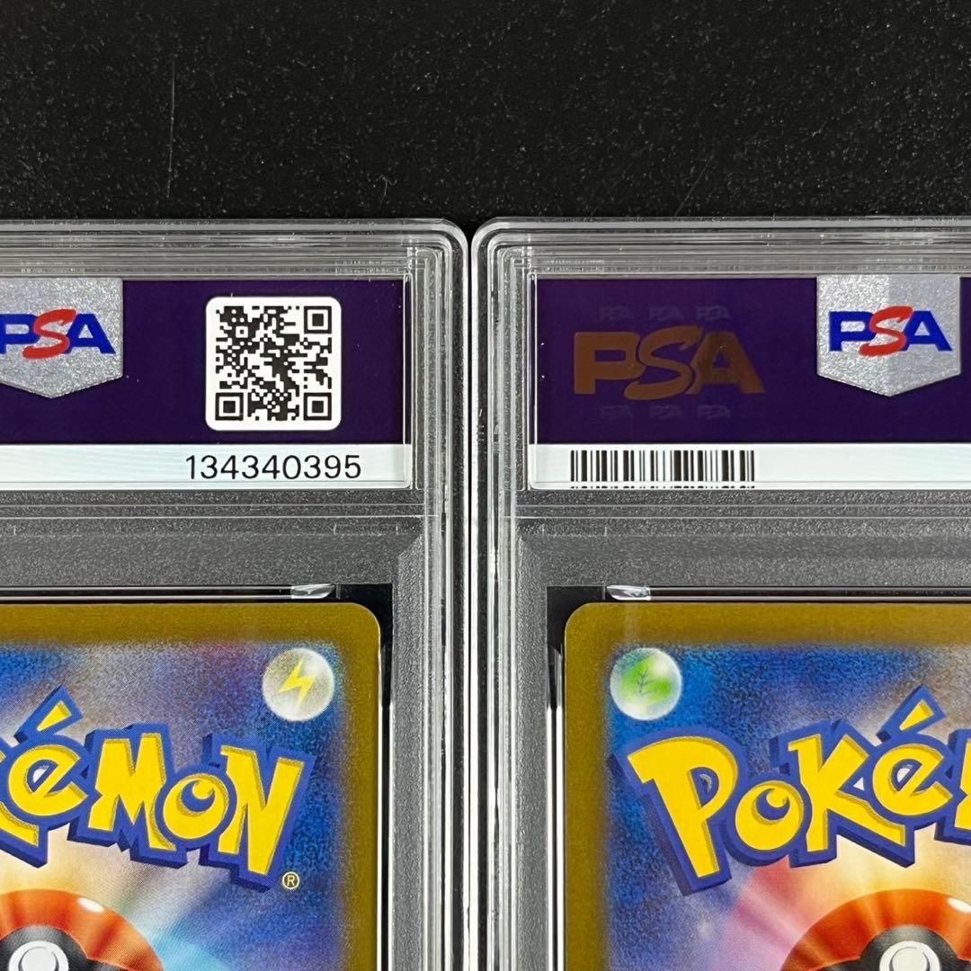 PSA10ガルーラ CLK 017/032 Classic 3連番 まとめ売り