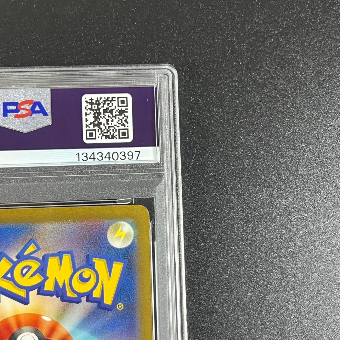 PSA10ガルーラ CLK 017/032 Classic 3連番 まとめ売り