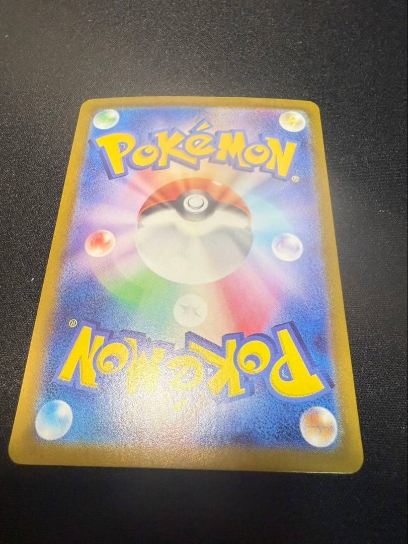 ピカチュウex UR(超電ブレイカー)