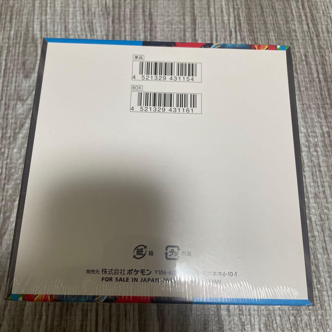 ポケモンカード メガブレイブ　未開封BOX シュリンク付き