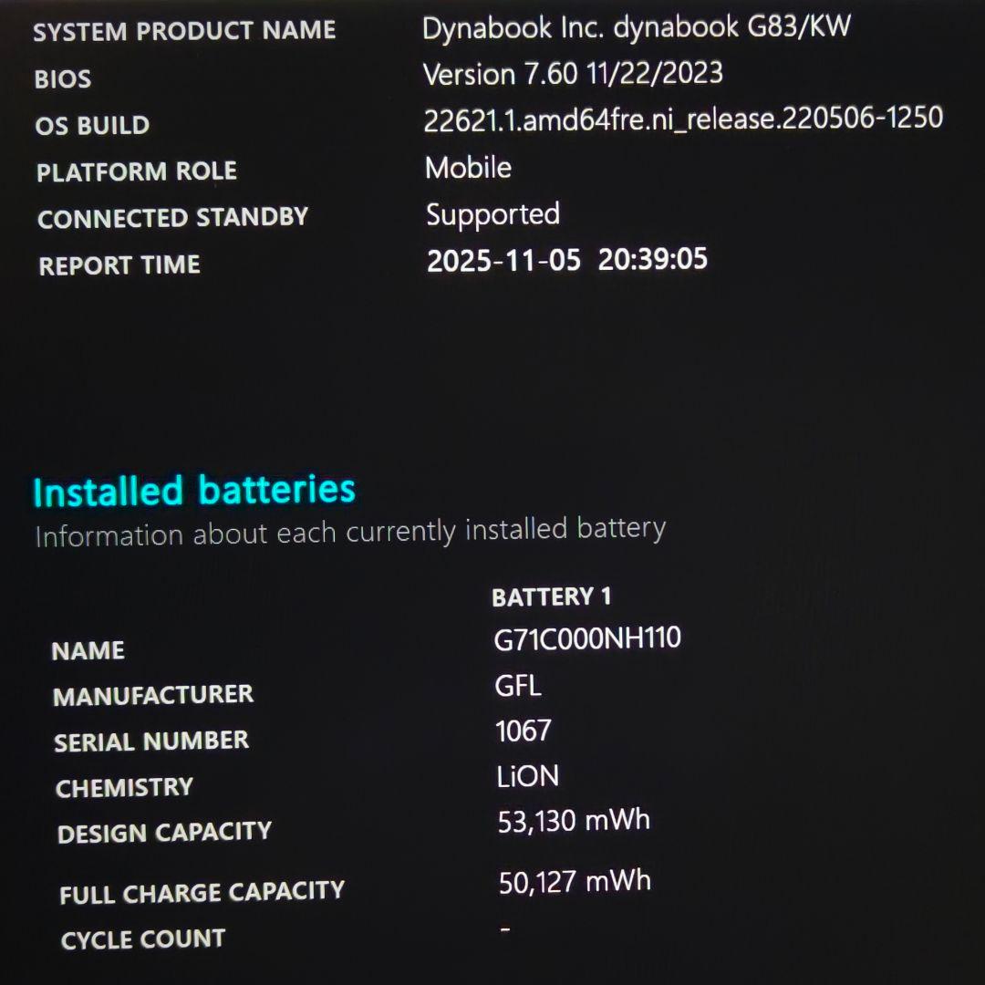 美品 Dynabook 超軽量 驚速 12世代i5 16GB 新品1TB 6