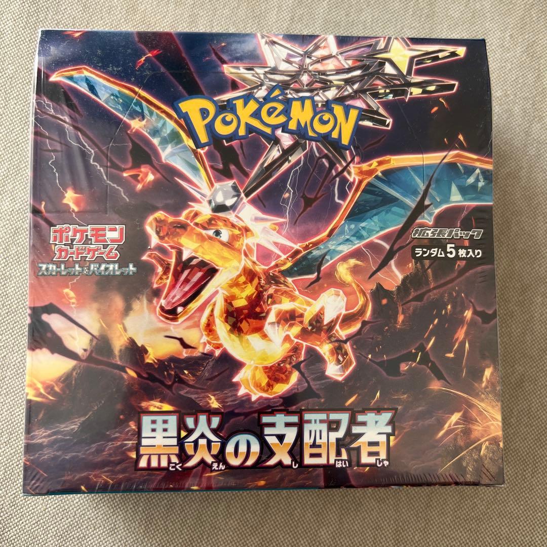 ポケモンカードゲーム 黒炎の支配者 box 未開封シュリンク付き