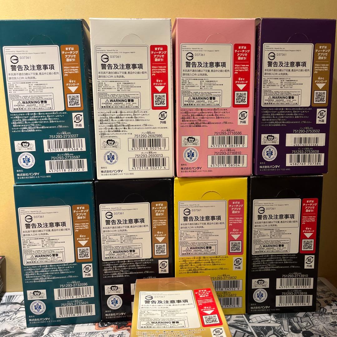 ワンピースカード　まとめ売り　BOX 未開封パック