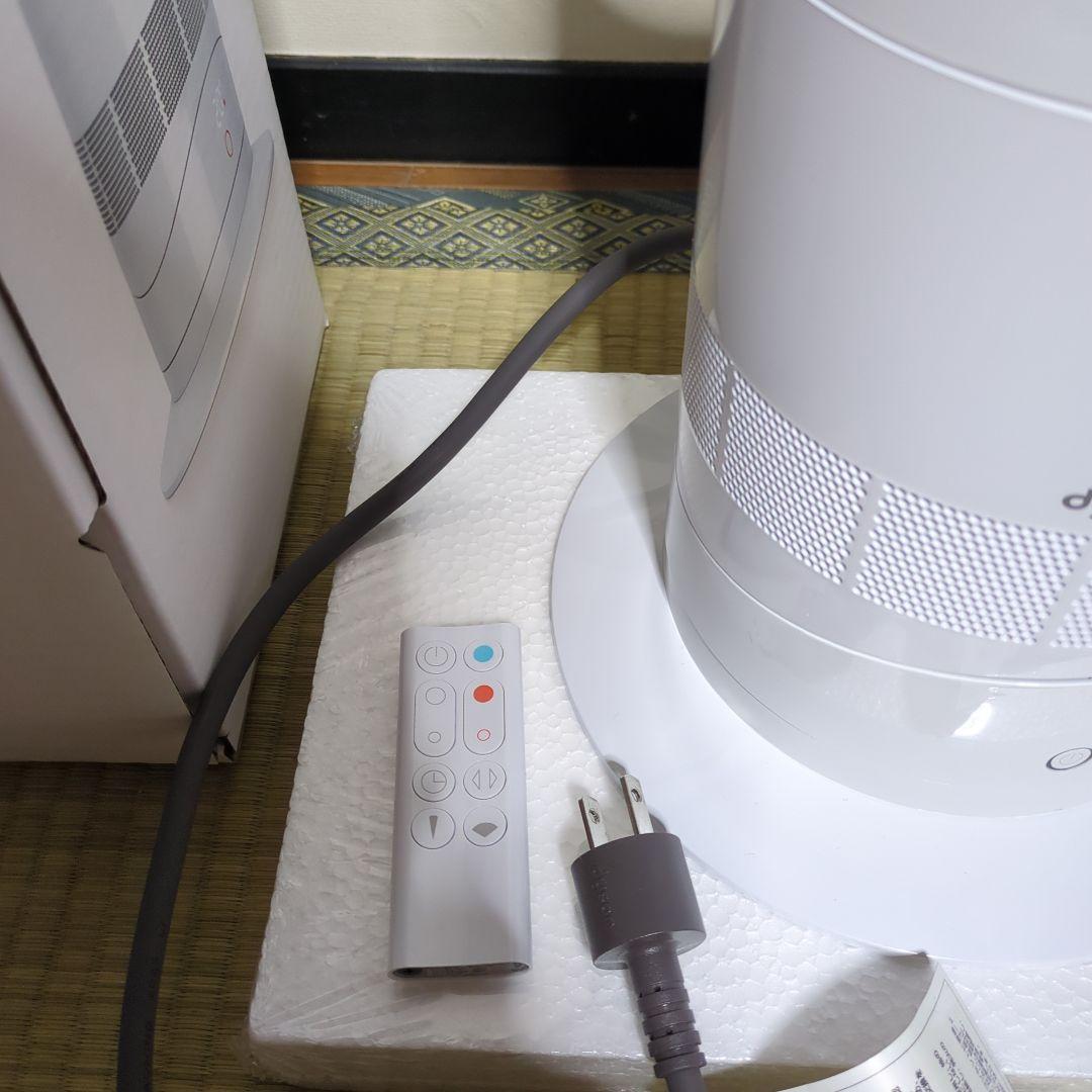 Dyson ダイソン Hot+Cool AM09 2025年製　超美品　最安