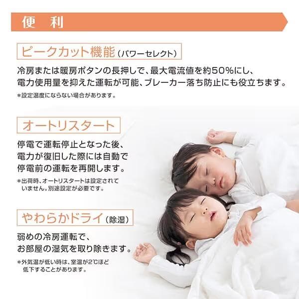 ☆新品☆取付工事込み☆東芝2025年8畳取外し廃棄込み神奈川東京千葉埼玉静岡