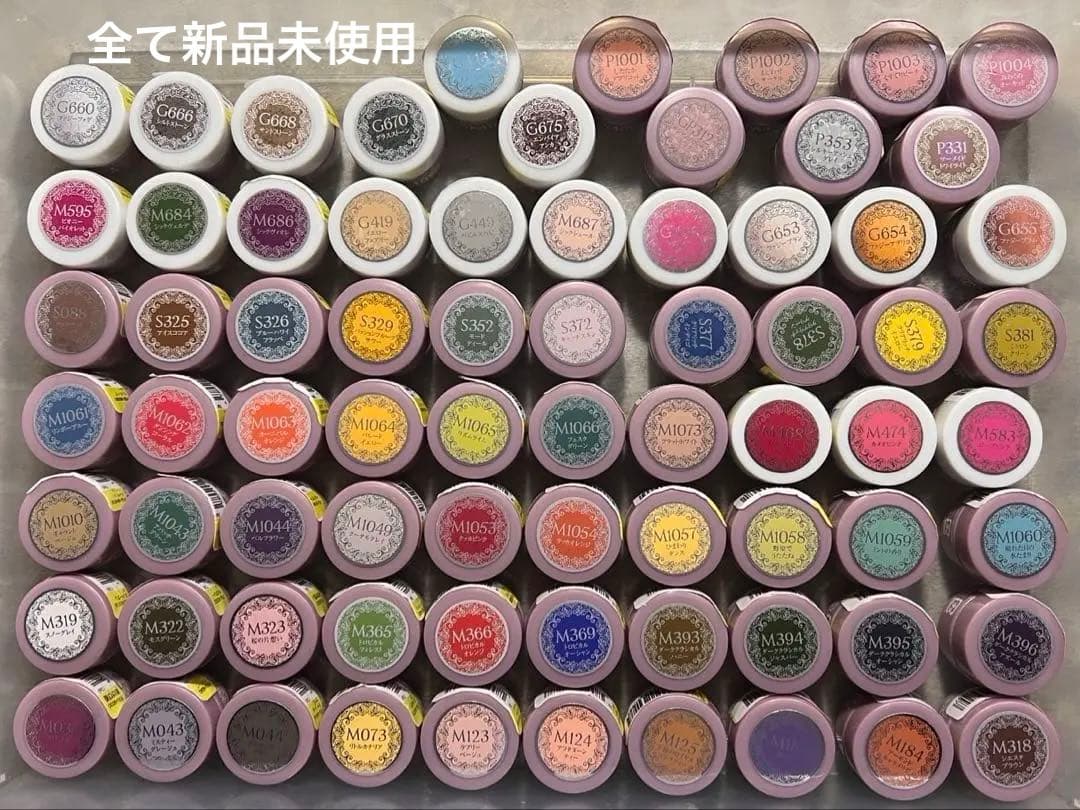 新品未開封 プリジェル MUSE 107色セット