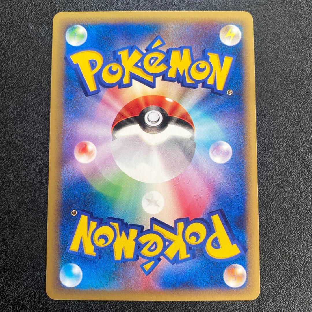 ポケモンカード カードe メタモン