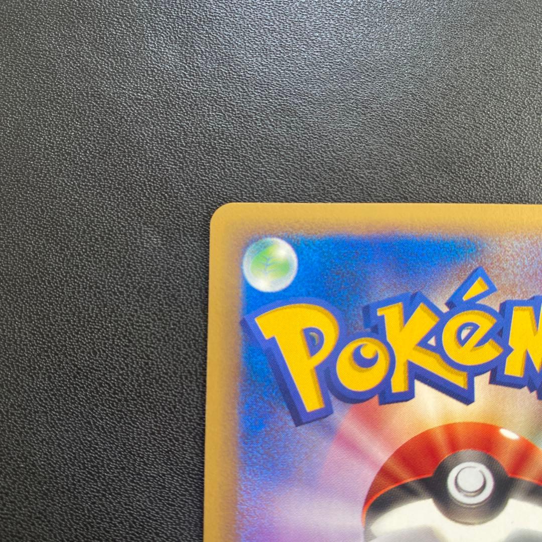 ポケモンカード カードe メタモン