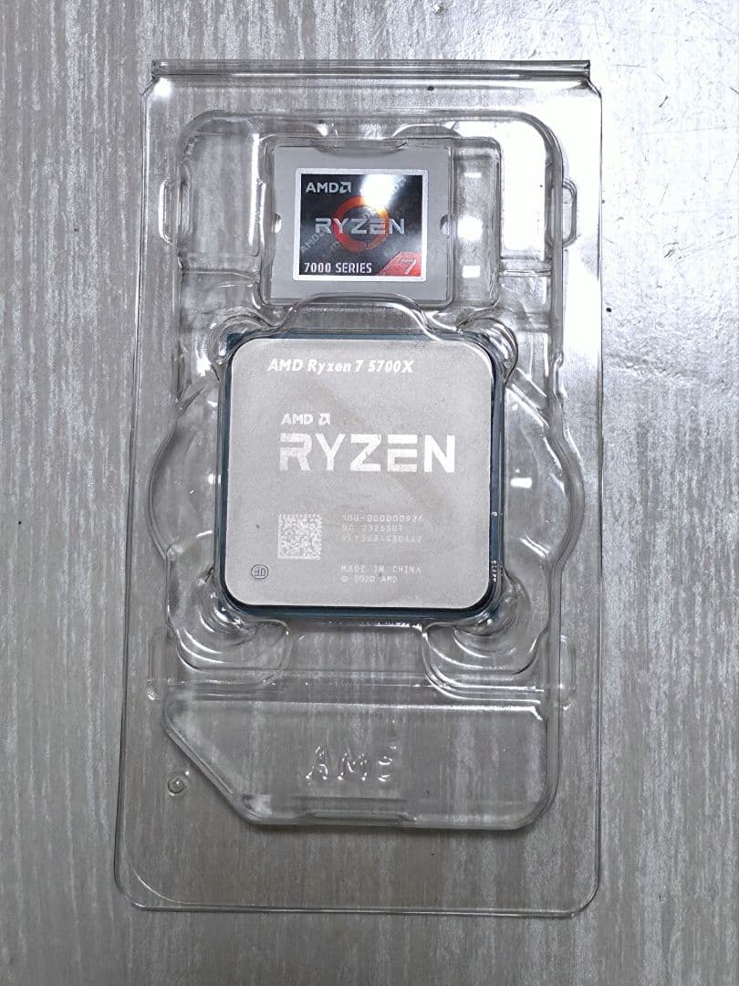 AMD Ryzen 7 5700x 中古品