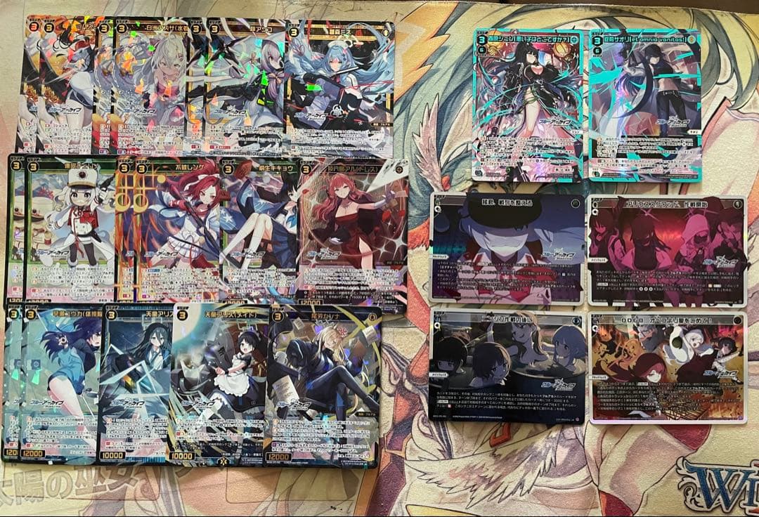 ウィクロス ブルアカ まとめ売りセット