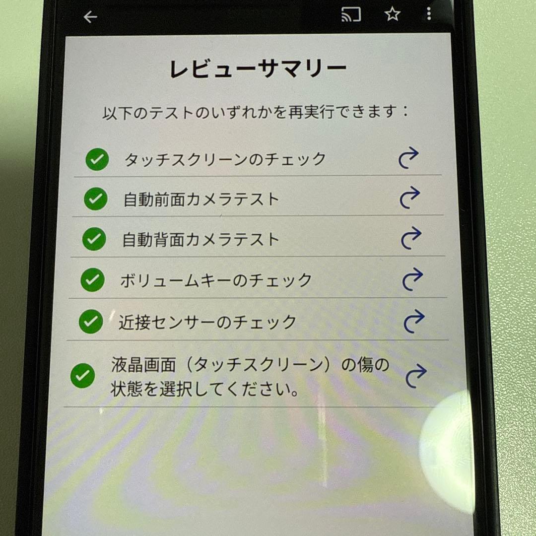 スマートフォン本体 Googlepixel8pro