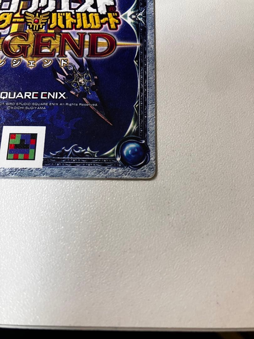 【超希少】ドラクエモンスターバトルロード　おどる宝石　ちいさなメダル＆あたり付き