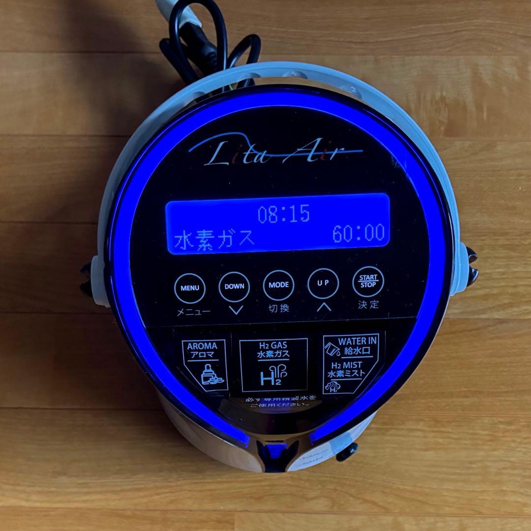 リタエアー 水素ガス生成器 メンテナンス後未使用品