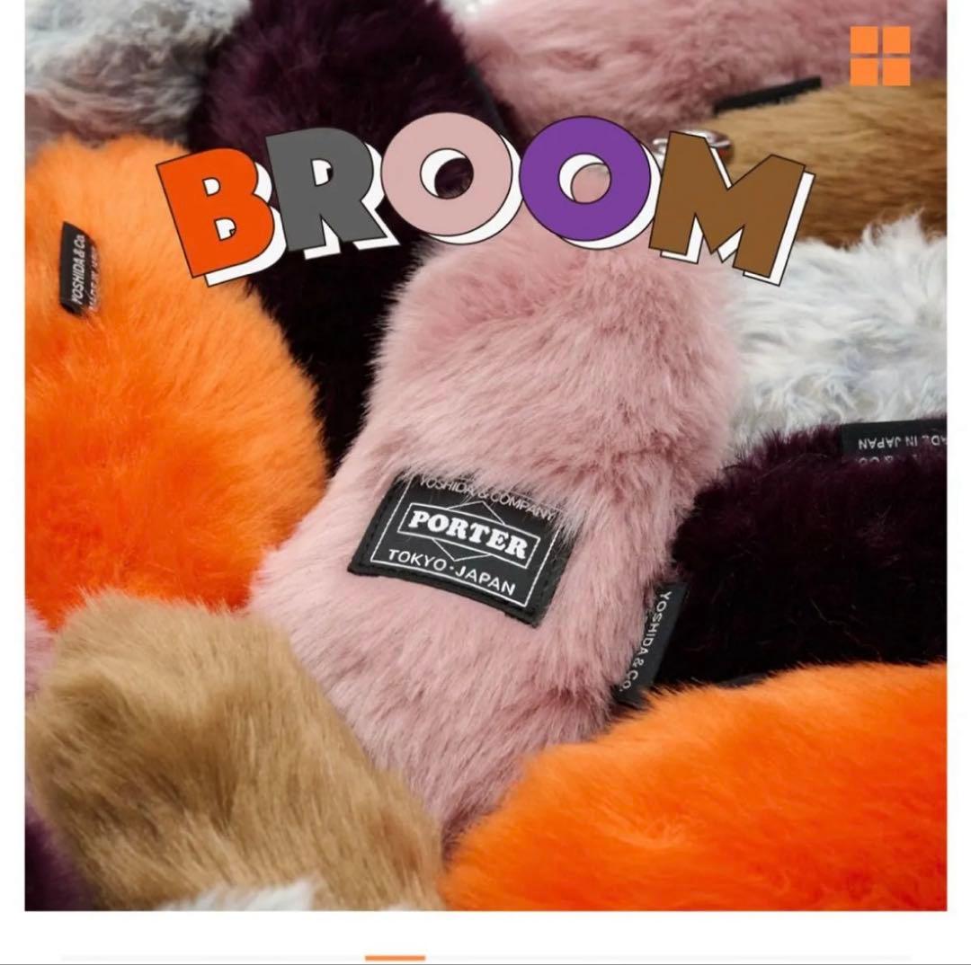 PORTER ファー　キーホルダー　ブルーム　broom