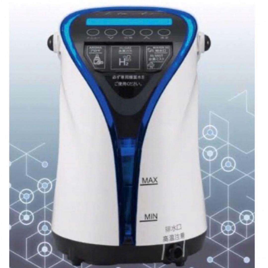 新品 未使用 Lita Air 水素ガス生成器
