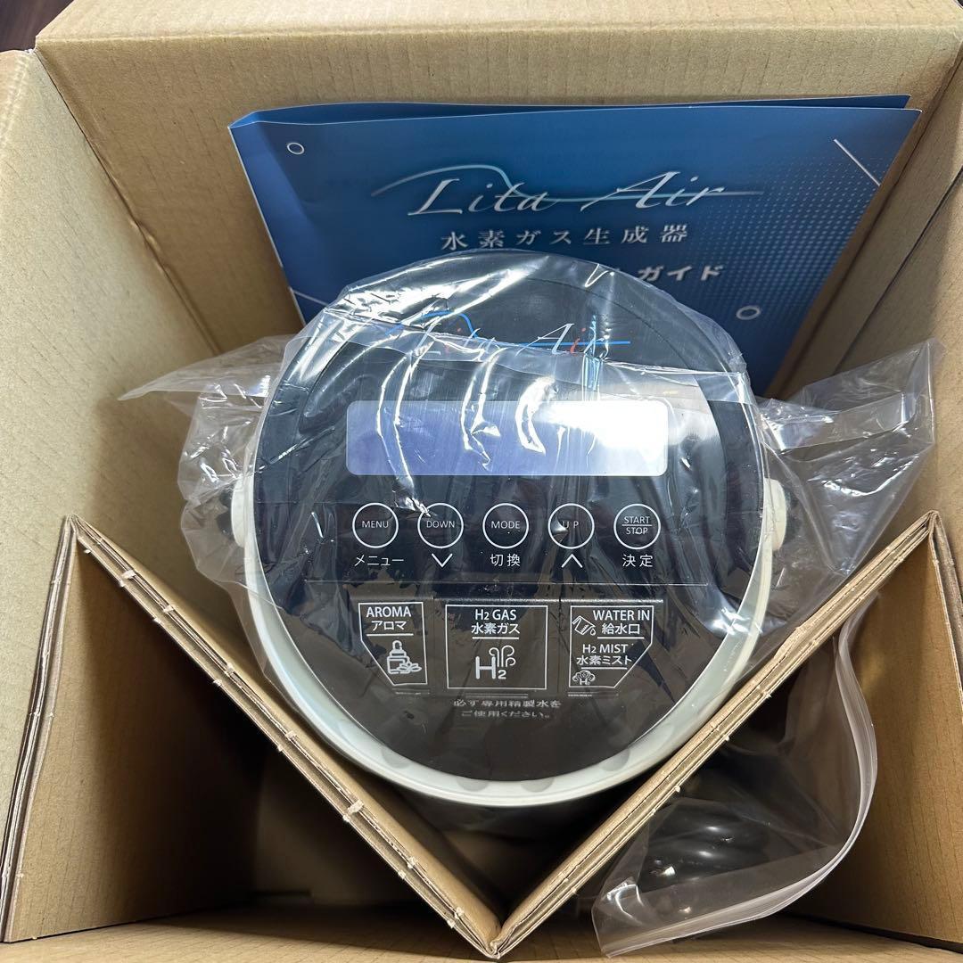 新品 未使用 Lita Air 水素ガス生成器