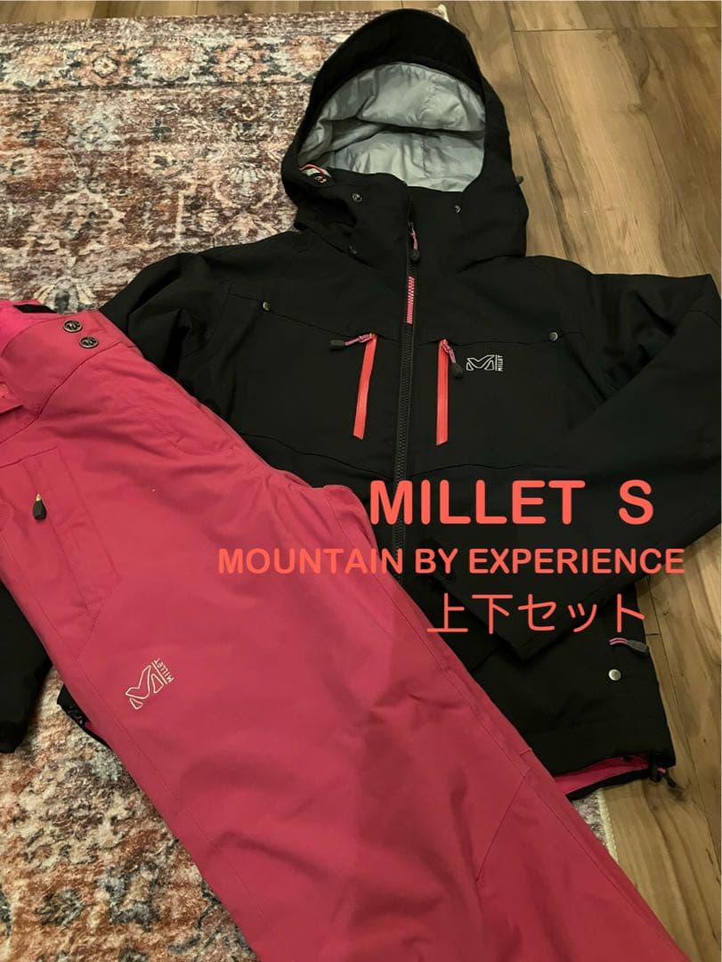 【美品】MILLET スキーウェア 上下セット Sサイズ