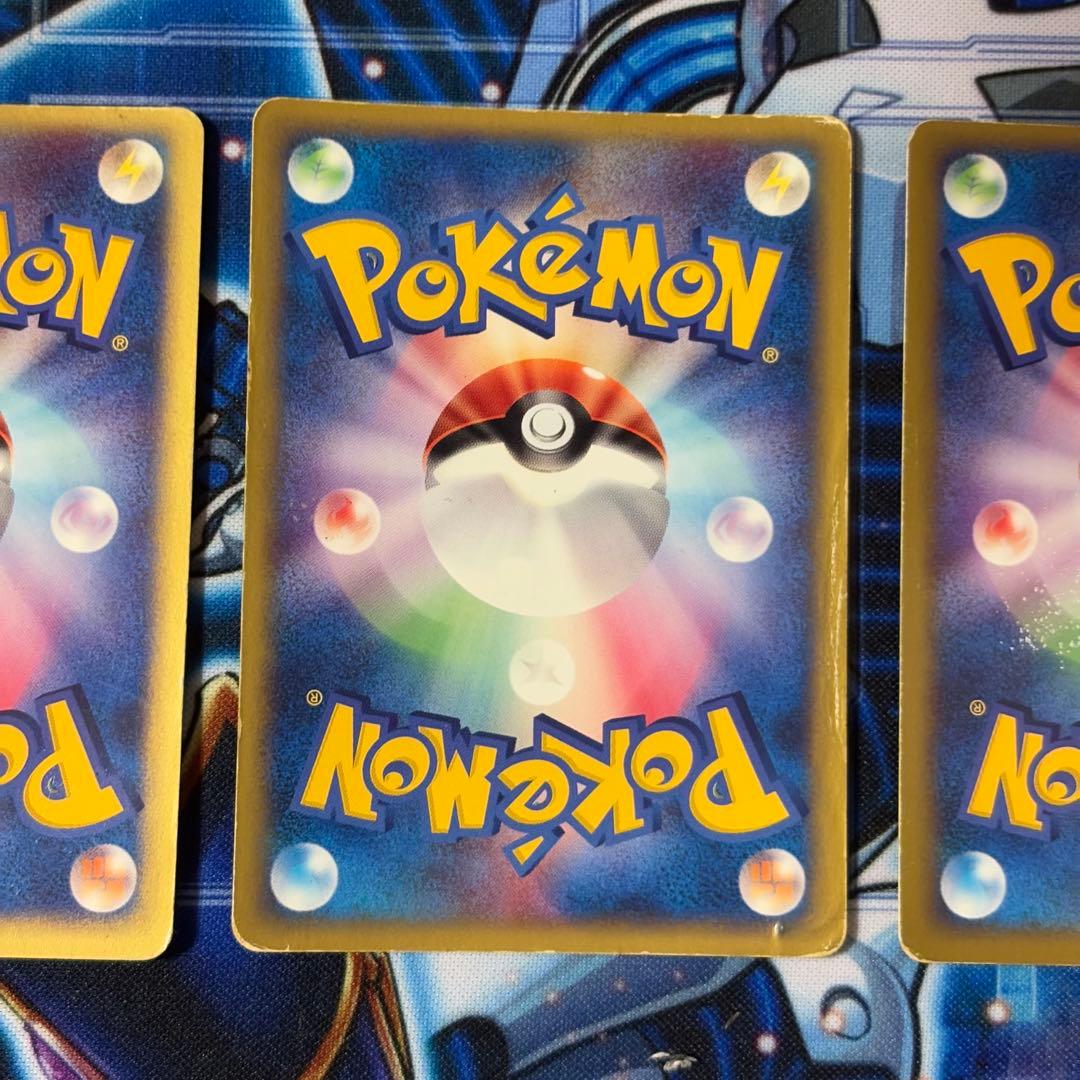 ポケモンカード　vs R団のスイクン　R団のエンテイ　R団のライコウ　3枚セット