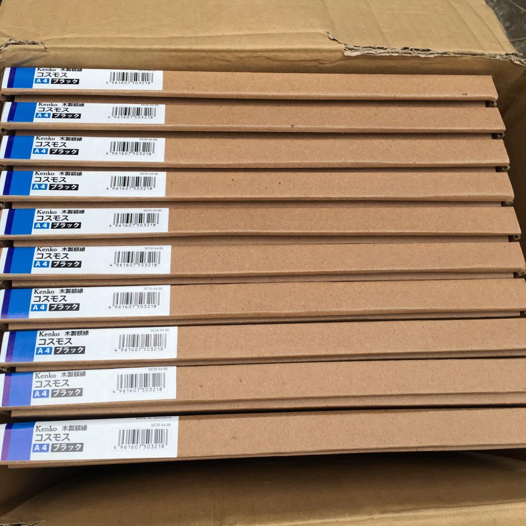 未使用　ばら売り可　Kenko A4 額縁　ブラック 10枚　MCM-A4-BK