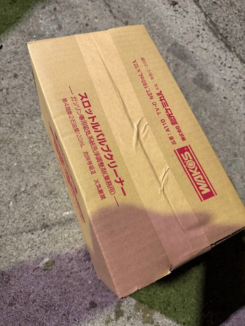 ワコーズ　スロットルバルブクリーナー　ノズル付き　12本入りケース