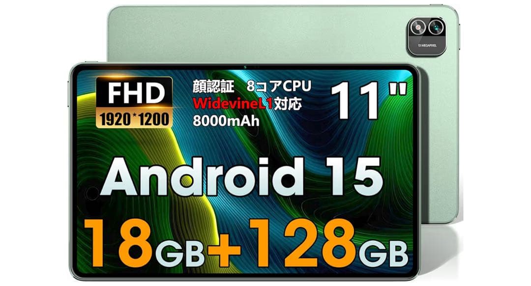 [ジャンク] Azeyou タブレット android 15 11インチ