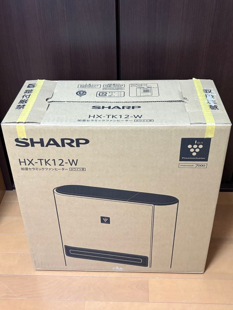 【新品未使用】シャープHX-TK12-W 白色プラズマクラスター式ファンヒーター