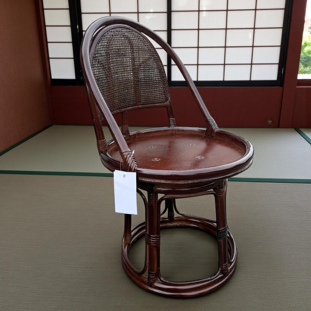 2点セット【新品】楽々ラタン 360度回転 座椅子 籐座椅子　座布団無し
