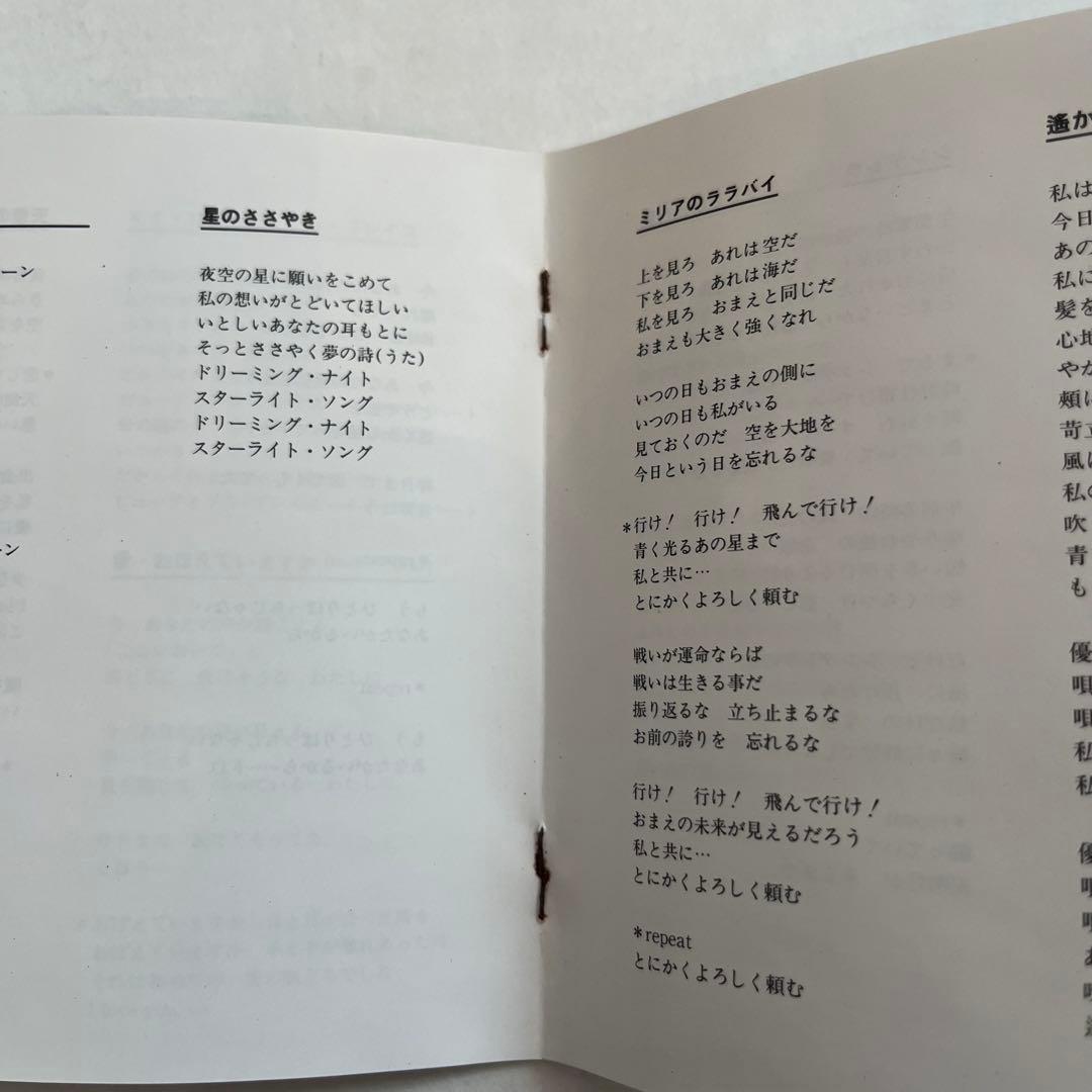 MACROSS THE COMPLETE 3枚組CD