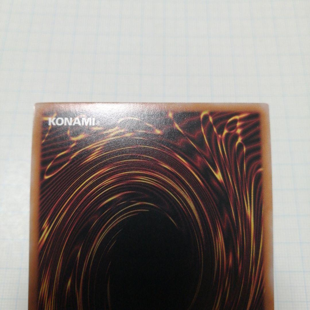 遊戯王　教導の聖女エクレシア　白の聖女エクレシア　25thシークレット