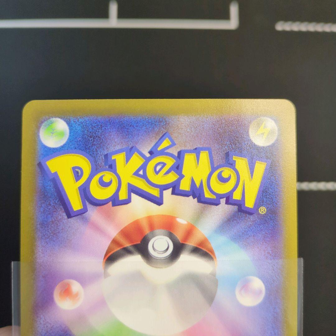 ポケカ　ボスの指令　SR　ミラー　2枚セット　カラスバ