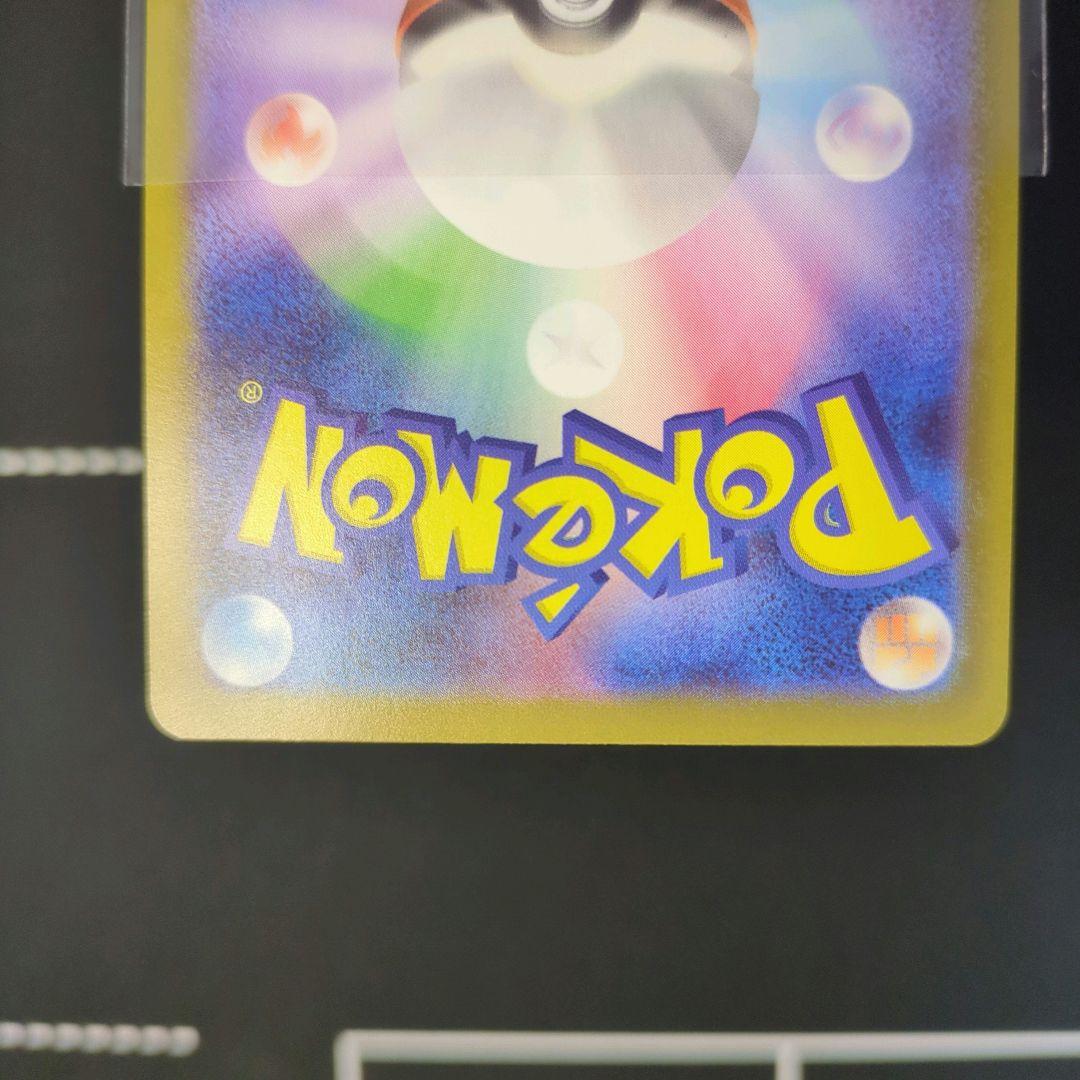 ポケカ　ボスの指令　SR　ミラー　2枚セット　カラスバ