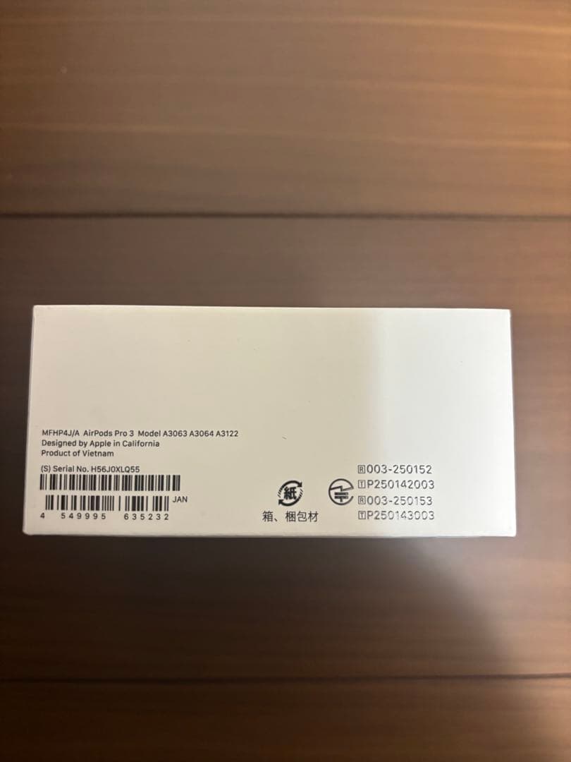 【新品未開封】Apple AirPods Pro 3 MFHP4J/A