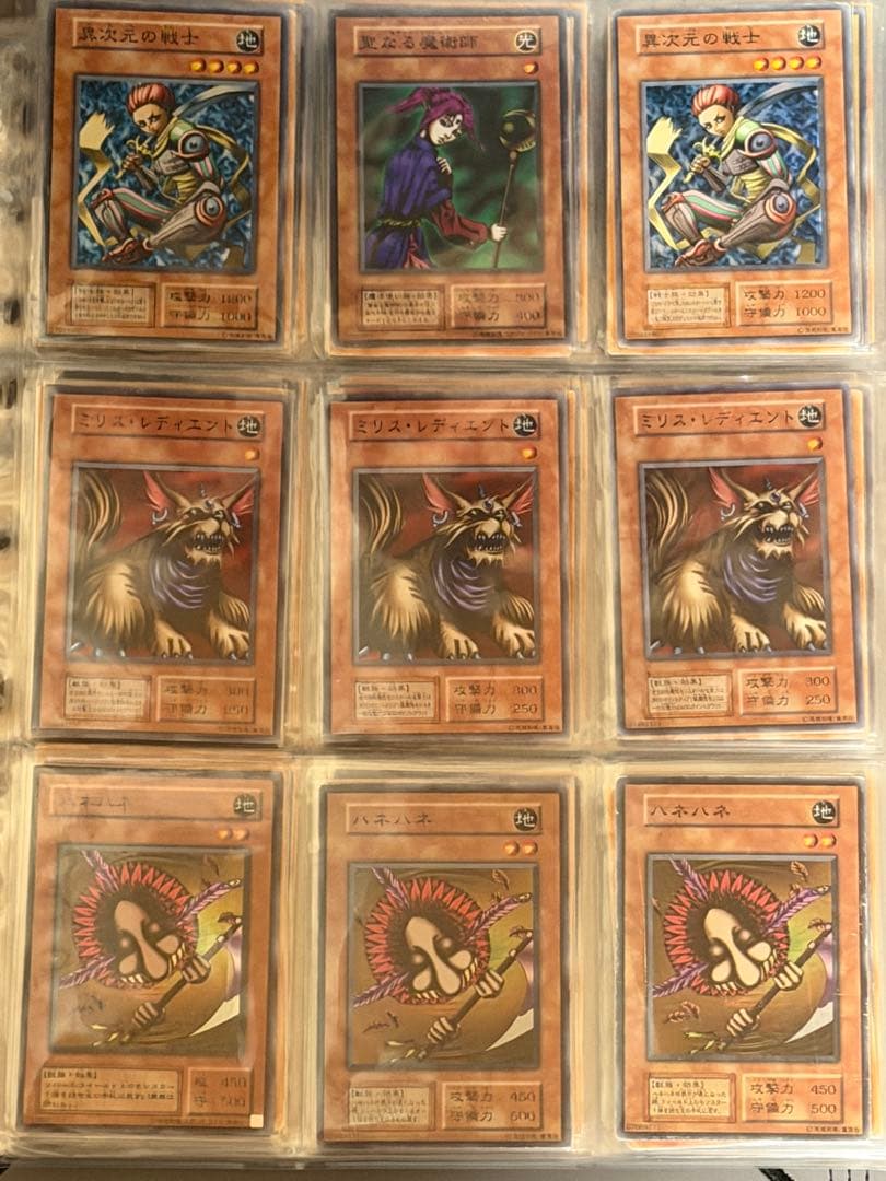 J*n様 【特価】青眼の白龍　初期ウルトラ　9枚含む遊戯王　まとめ売り　初期