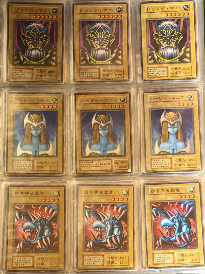 J*n様 【特価】青眼の白龍　初期ウルトラ　9枚含む遊戯王　まとめ売り　初期