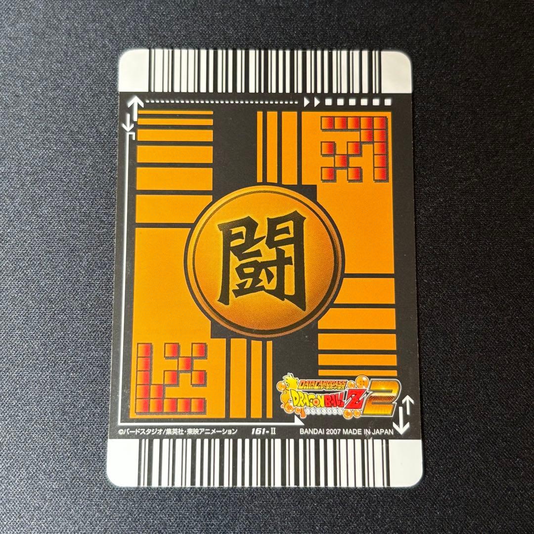 ゴジータ 爆レア ドラゴンボール データカードダス