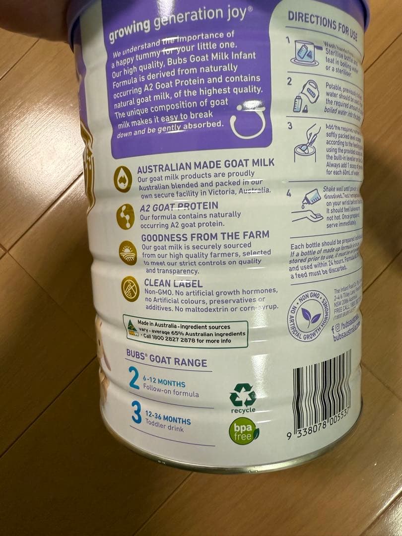 『新品2缶セット』　バブスヤギミルク　0-6ヶ月