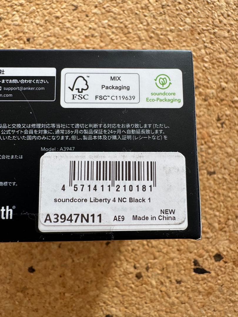 Anker SoundCore Liberty 4 NC ブラック 未開封新品