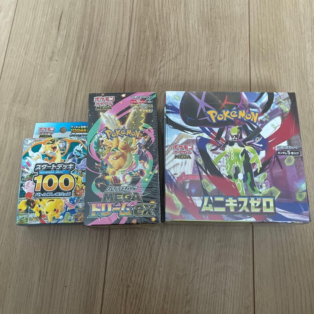 ポケモンカード　BOX メガドリーム　ムニキスゼロ　スタートデッキ100