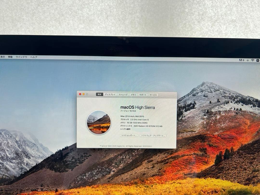iMac 21.5 Mid 2011 HDD 3TB メモリ 16GB