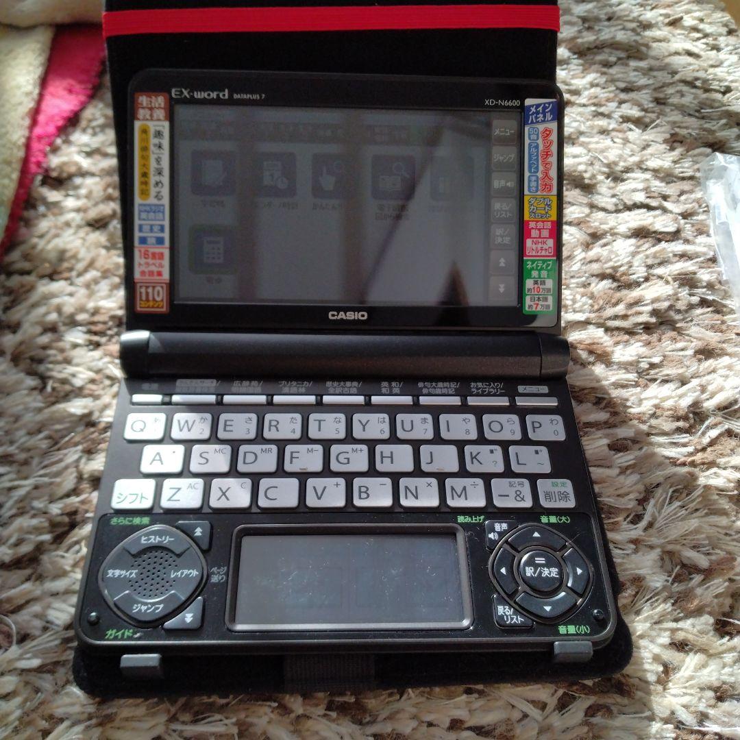 CASIO　電子辞書　EX-WORD