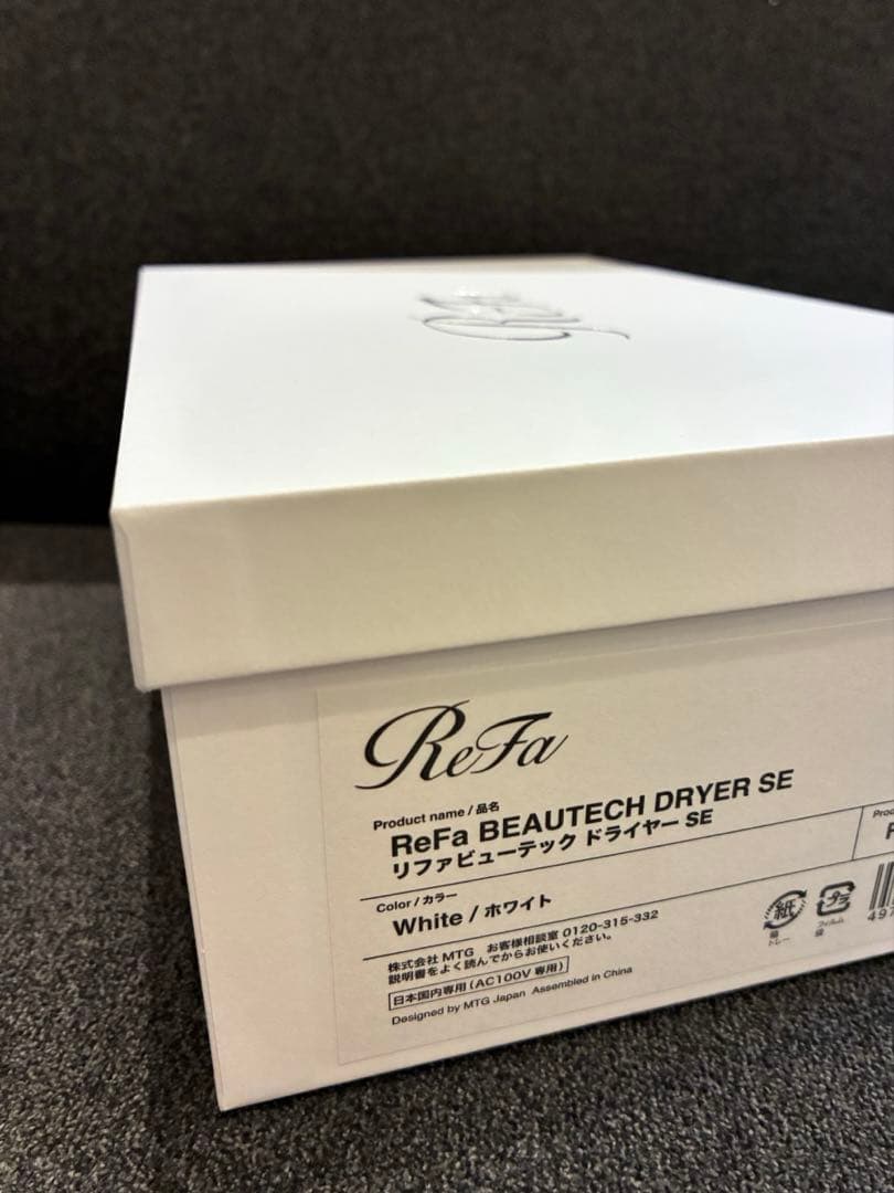 Refa リファビューテック ドライヤー SE ホワイト