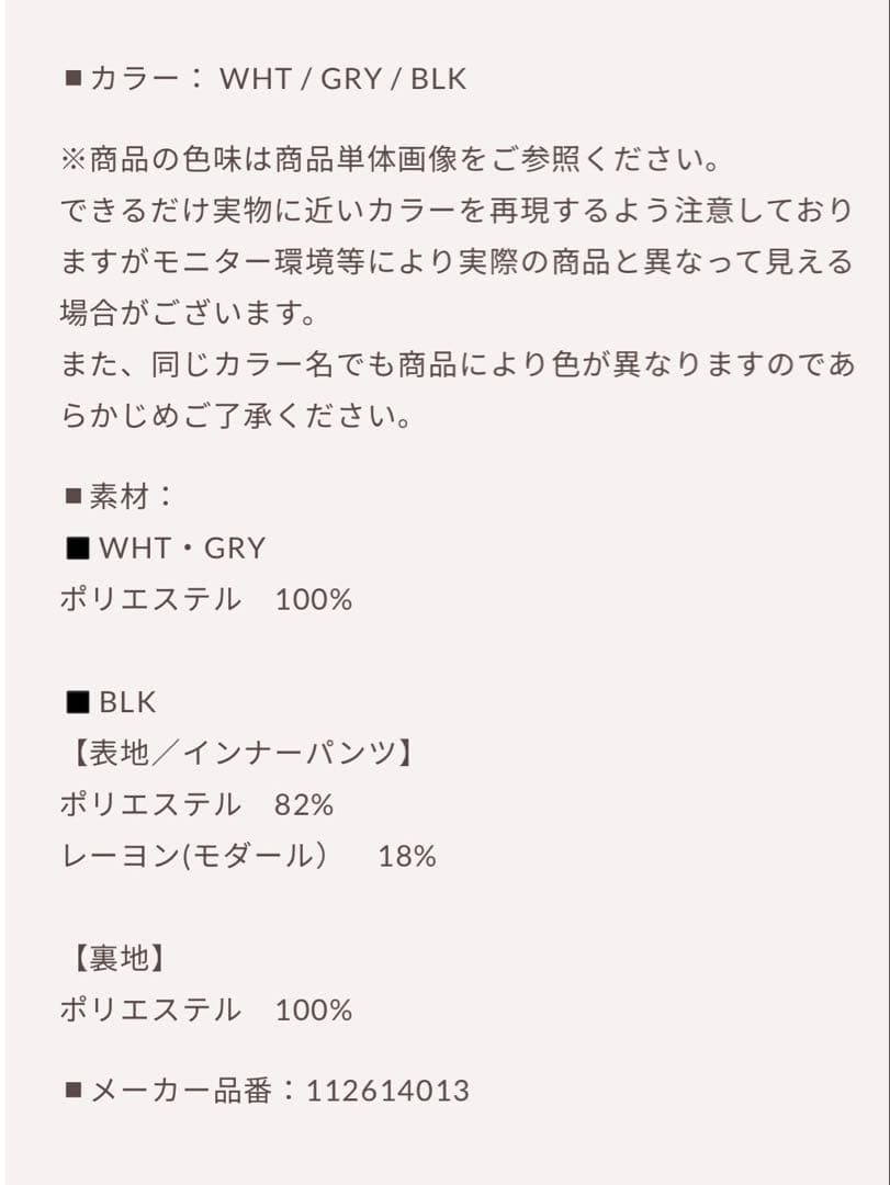 Darich♡アメスリギャザーフレアミニワンピース　(GRY・Free)