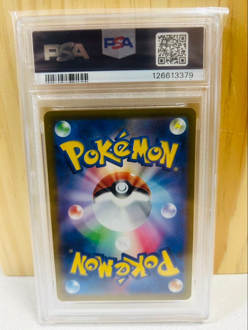 ポケモンカード ミライドン PSA10