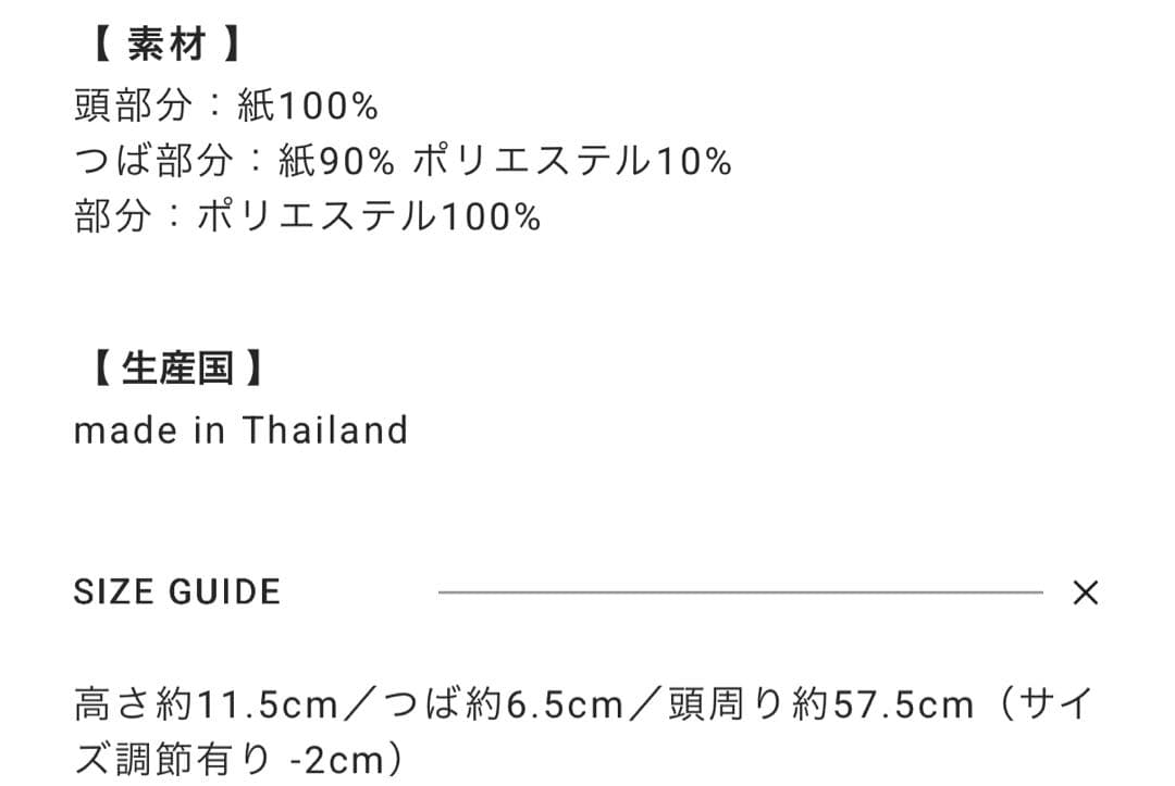 （11日まで限定）ca4la カシラ　ALOFT7