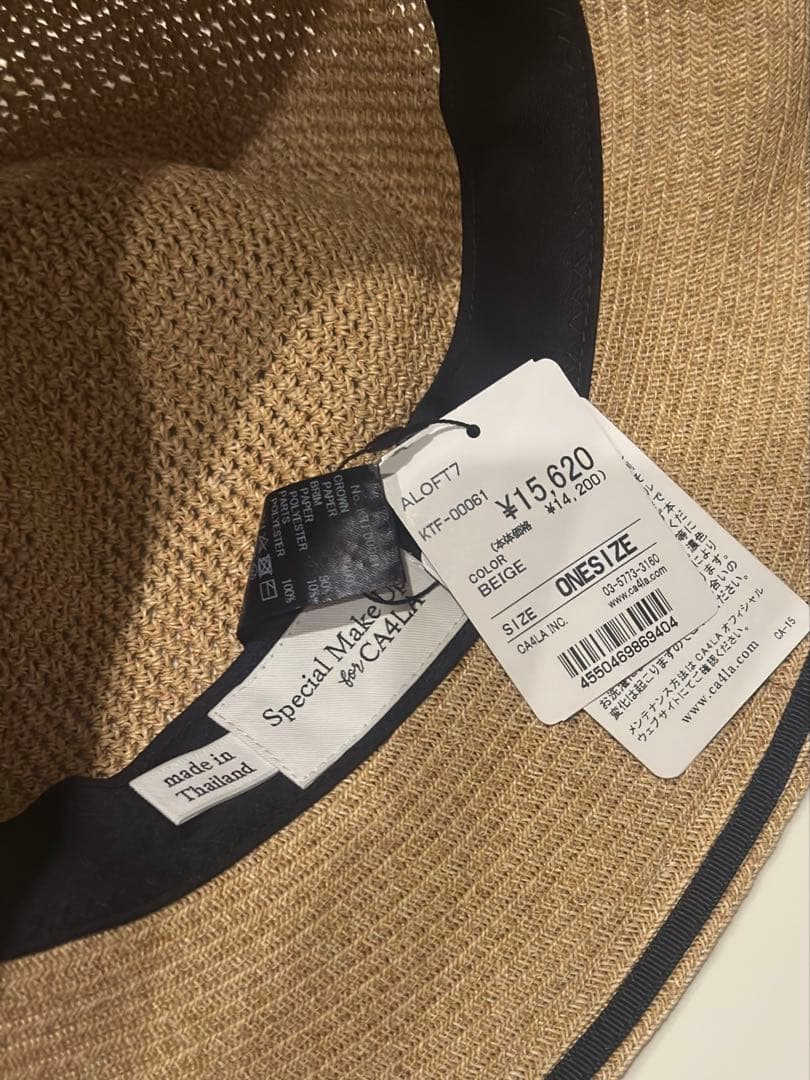 （11日まで限定）ca4la カシラ　ALOFT7