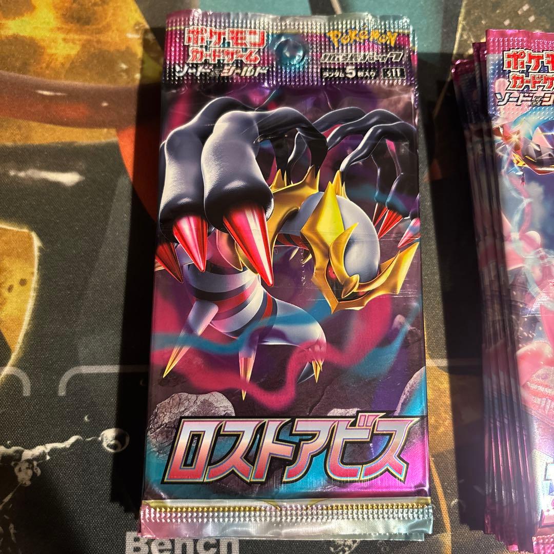 フュージョンアーツ10パック　ロストアビス10パック　合計20パック