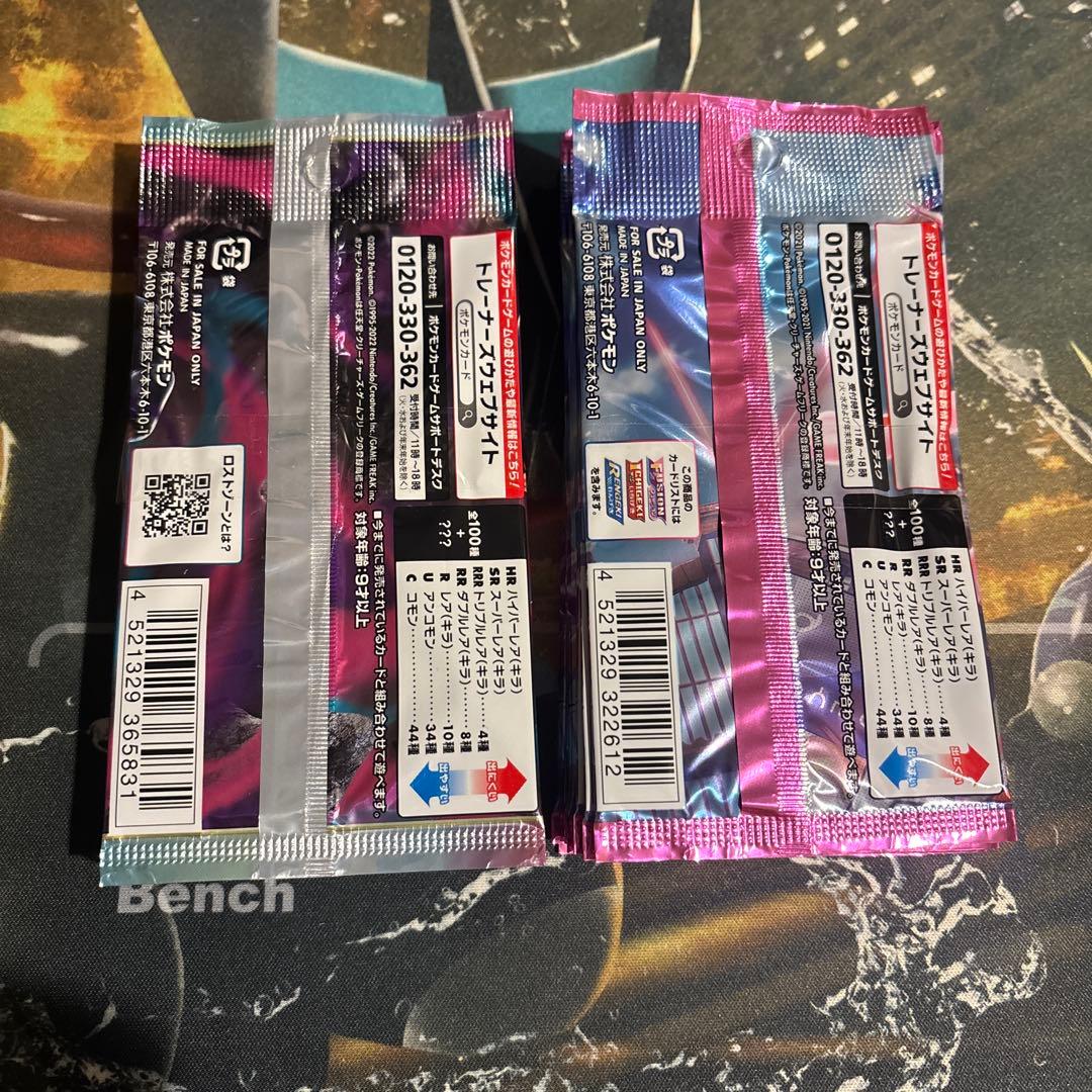 フュージョンアーツ10パック　ロストアビス10パック　合計20パック